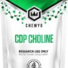 CDP Choline Powder – 50g